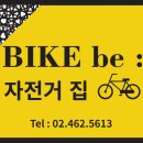 바이크비 이미지