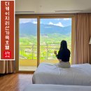 더케이지리산가족호텔 오락실 | 산아래 힐링명소 더케이 지리산 가족호텔 국내 가족 온천 여행 추천