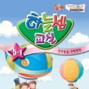 백점수학교실 이미지