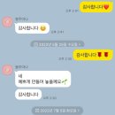 봉주아나(BonjourAna) 네이버블로그