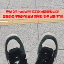 행복한하루 | 만보 걷기 WOW!!!! 드디어 성공했답니다! 깔끔하고 뿌듯하게 보낸 행복한 하루 성공 후기!