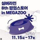 (주)메가피드 네이버블로그