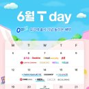 파리바게뜨포항창포점 이미지