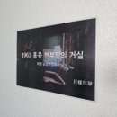 은미약국 이미지