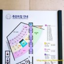 무주추모의집 이미지