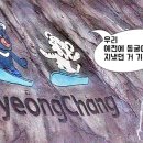 올림픽투어 - 10100 | 올림픽투어