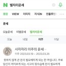 (주)첨지 이미지