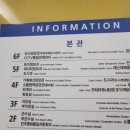 양평군청 본관1층 네이버블로그