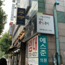 만족오향족발양산