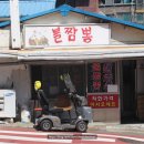 동삼2동-1 이미지