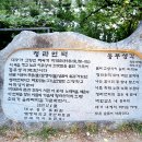 [영상음악] (가곡) 동무 생각(思友) / 엄정행(Ten.) [이은상 詩, 박태준 曲] 이미지