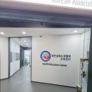 치과전문 소생술(DALS provider) 교육 다녀온 후기 소망플란트치과
