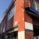 동명자동차공업사 이미지