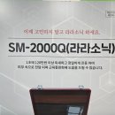 라라샵 중앙점 이미지