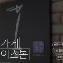 활천로 5번길 이미지