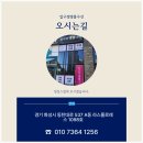 의류명품수선리폼전문점 이미지