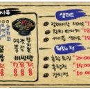 삼촌농수산