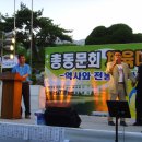 예산 대흥초등학교 개교98주년 기념식에서 탤렌트 박 철호님과 공동사회를 보고계신 늑대님 워-----워 이미지