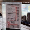 뚜레쥬르(동천점) 이미지