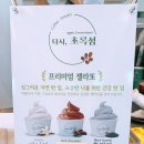 다시초록섬 이미지