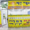 이룸아지트 이미지