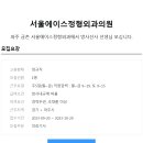 서울에이스정형외과의원 이미지