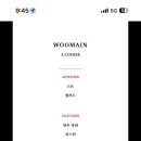 감성화로우메인 이미지