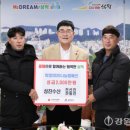 성진수산 강원일보