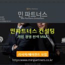 리스크컨설팅 이미지
