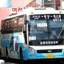 서상정류장 이미지