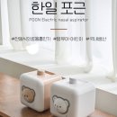 아띠어린이집(승합차2) | 2026 부산 베이비페어(벡스코) 박람회정보, 입장 방법, 이벤트 안내(26. 03. 12 ~ 26. 03. 15) 두번째