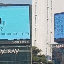 전광판 이미지