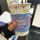 이디야양주옥정