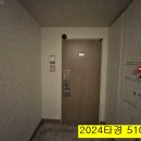 신사우파출소 이미지