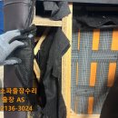 이편한세상 양주 2차 | 하남 미사 &amp; 양주시 방문 후기 / 팔걸이 쿠션 꺼짐 수리와 침대 등받이 쿠션 복원