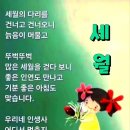 안녕 하세요.. 이미지