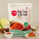 씨제이프레시웨이주식회사 이미지