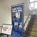 경상북도교육청예천도서관 이미지