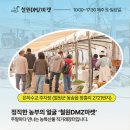 내가덕식품 이미지