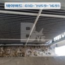 신도림 명남 더블레스 | 서울 비둘기퇴치 은평구 역촌동 명남더블레스 아파트 시공 후기