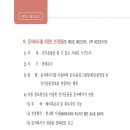 주식회사 디엘에프 이미지