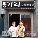 조은노래연습장 이미지