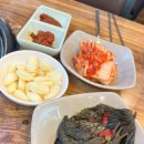 참.흑돈 네이버블로그