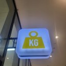 남양주/다산신도시) 구제샵, 키로마트 kilomart , KG 방문후기