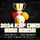 재클린포켓볼클럽 이미지