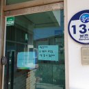 연화보건진료소 이미지