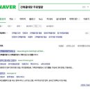 나도 한다 커피바리스타 자격증 이미지