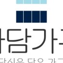 다담가 이미지