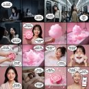 러쉬 더 컴포터 버블바 후기