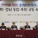 충남 이미지